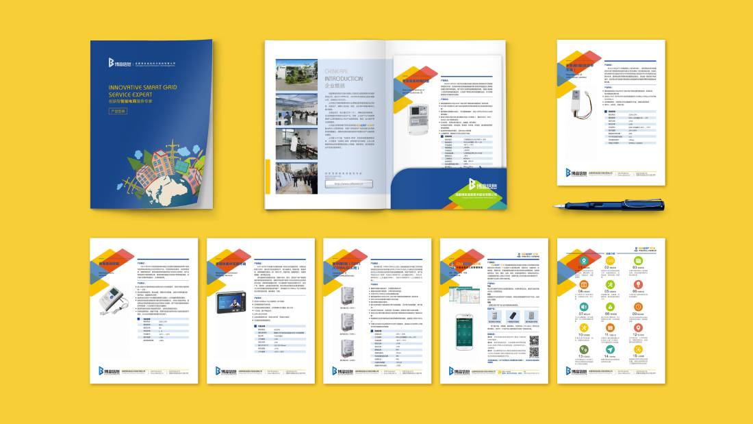 黎城县画册设计谈品牌建设