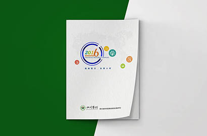 黎城县画册设计：以场景为媒，打造城市体验的全新入口